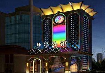 乌什好玩开放荤素KTV推荐-九号公馆KTV消费价格口碑点评