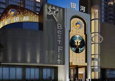 乌什KTV荤台花场公主服务好-银河国际KTV花场消费点评